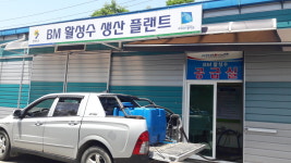 농업회사법인반디농부