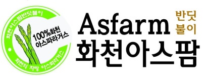 화천아스팜반딧불이