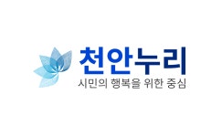 천안누리
