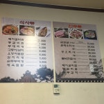 필동가