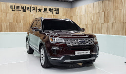 틴트빌리지