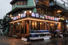 경포대 울진대게횟집