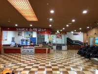 유스포힐링스파