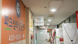 모임공간 모락 안산점