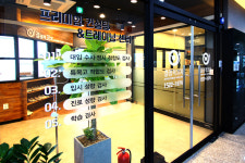결정적코치 대입컨설팅 앤 트레이닝학원