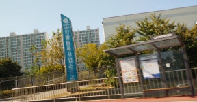 고양시차량등록과