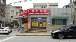 매지원룸