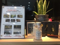 한국금거래소 골드쉘 성북점