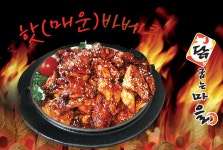 닭굽는마을연산점