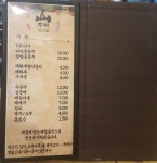 산주막