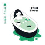 라와탄