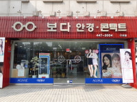 보다안경