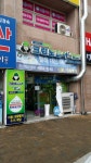 크린토피아 코인워시  울산야음롯데캐슬점