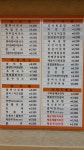 명동할머니국수 양재오토갤러리점