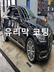 모든오일 순천점
