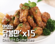 60계치킨 마곡방화점
