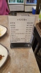 정운 숯불갈비