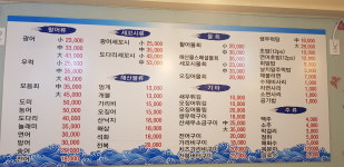 정담아홍가수산