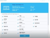 충주 리페어하우스 독립수리제공업체