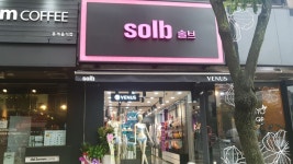 비너스 솔브 영통점