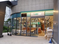 싸다김밥 상왕십리역점