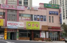 명품 수선 세탁