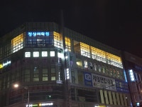 정상어학원 STAR 2분원