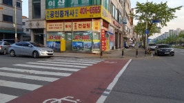 전원공인중개사사무소
