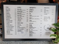 하삼동커피 내동점