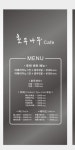 호두나무CAFE