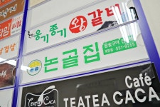 대우광고기획