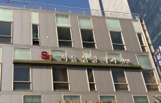 서울삼정치과의원