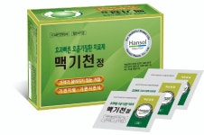 한솔신약