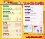 피치콜 안동대점