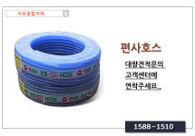 서부종합자재
