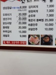 언니네식당