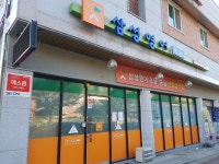 삼성영어 한솔초교실