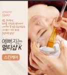 예뻐지는멀티샵K
