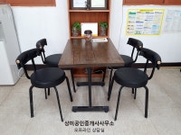 롯데상미공인중개사사무소