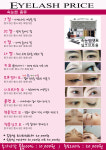 예뻐지는멀티샵K