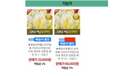 정다운유통영농조합법인