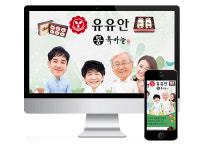 우리동네사람들