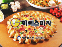 미쎄스피자 봉일천점