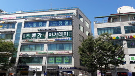 메가아카데미학원