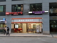 에그드랍 강남본점