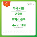 프린트라인 울산점