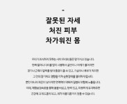 ZENY 아산용화점