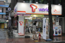 TWORLD 유니쿱대리점