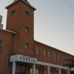 속초중앙성결교회