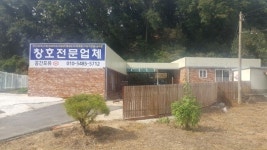 공간포유